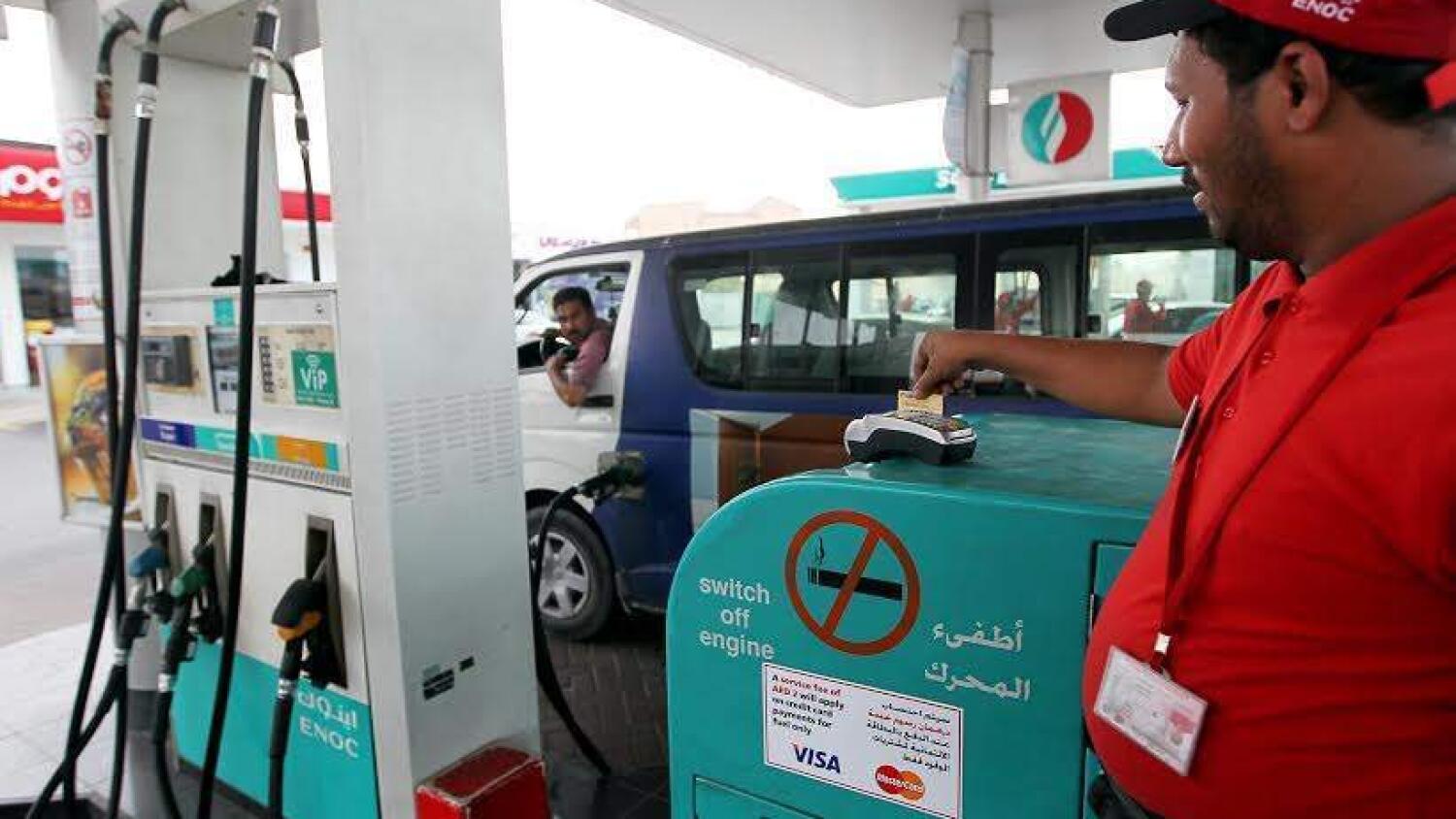 UAE: Petroleum, diesel rates for February 2022 revealed