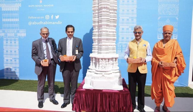 Minister S Jaishankar Visits Site Of Abu Dhabi's First Hindu Temple