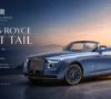 Rolls-Royce Boat Tail: The Ultimate Guide to the World's Rarest Car