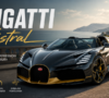 Bugatti Mistral